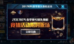 咚咚羊最新返场爆料