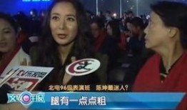 娱乐八卦每日爆料最前线黄晓明,娱乐八卦每日爆料最前线